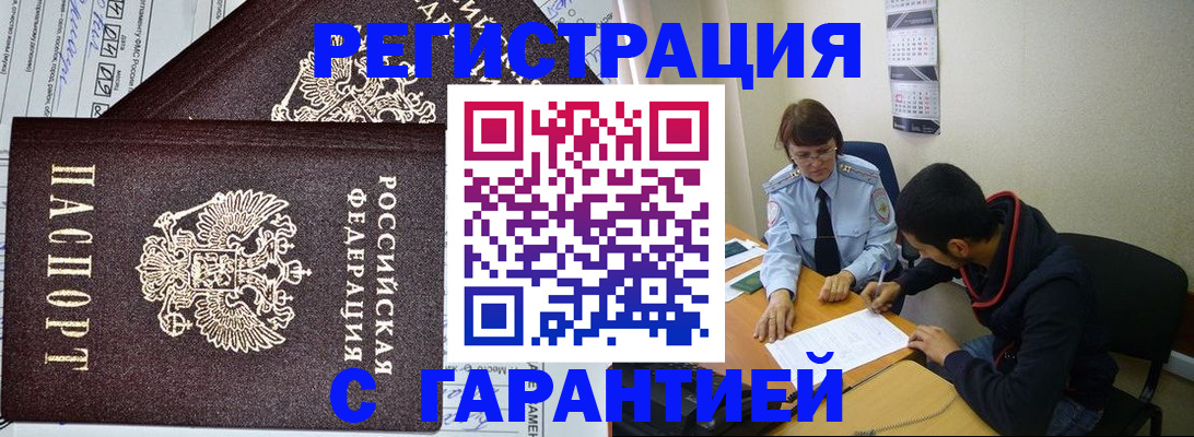 регистрация для дет. сада в Барыше